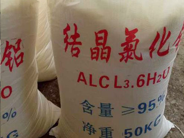 結晶三氯化鋁硬化劑特點及其投加注意事項 結晶三氯化鋁硬化劑特點及其投加注意事項